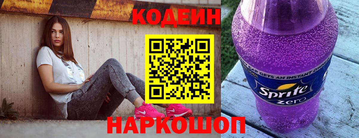 Гашиш  Кетамин  NBOMe  Вход с VPN  Железногорск  Марихуана  Кокаин  A-PVP СОЛЬ   АМФЕТАМИН кристаллы  Меф МЯУ МЯУ  