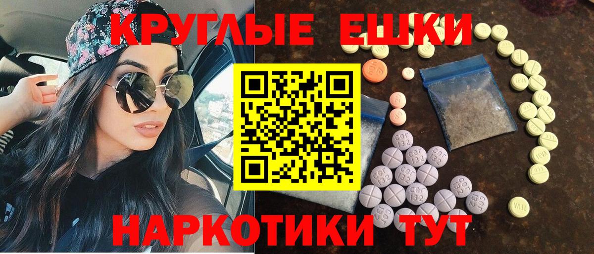даркнет сайт  гидра маркетплейс  ЭКСТАЗИ  Вход с VPN  Ecstasy Дубай  Железногорск  ЭКСТАЗИ MDMA 