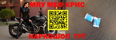 герыч Балаково