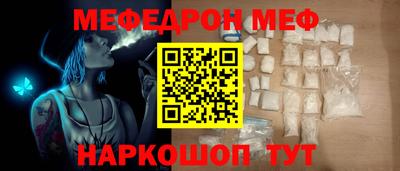 кокаин премиум Балашиха