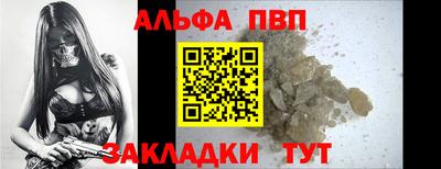 герыч Балаково