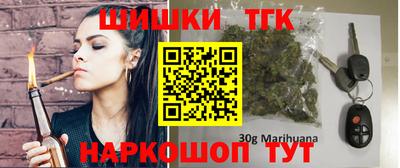 герыч Балаково