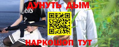 Альфа ПВП Железноводск