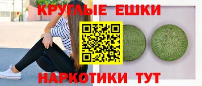 кокаин премиум Балашиха