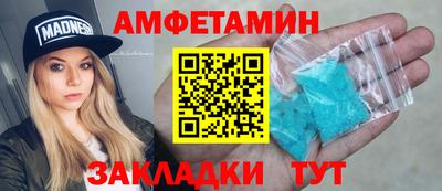 кокаин премиум Балашиха
