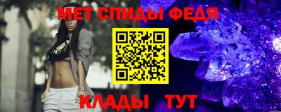 герыч Балаково