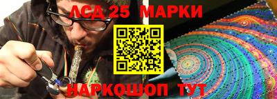 герыч Балаково