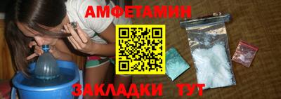 герыч Балаково
