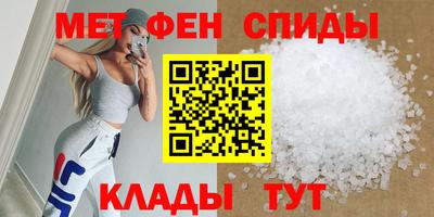 герыч Балаково