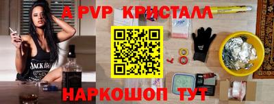 кокаин премиум Балашиха