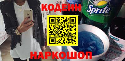 кокаин премиум Балашиха