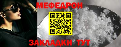 кокаин премиум Балашиха