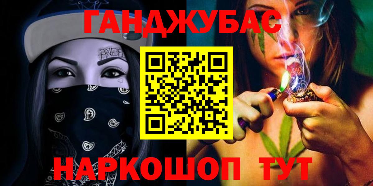 Конопля VHQ Железногорск