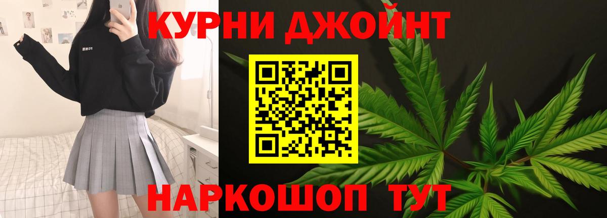 Конопля OG Kush  Бошки марихуана Bruce Banner  Вход с VPN  Железногорск  Бошки марихуана сатива 